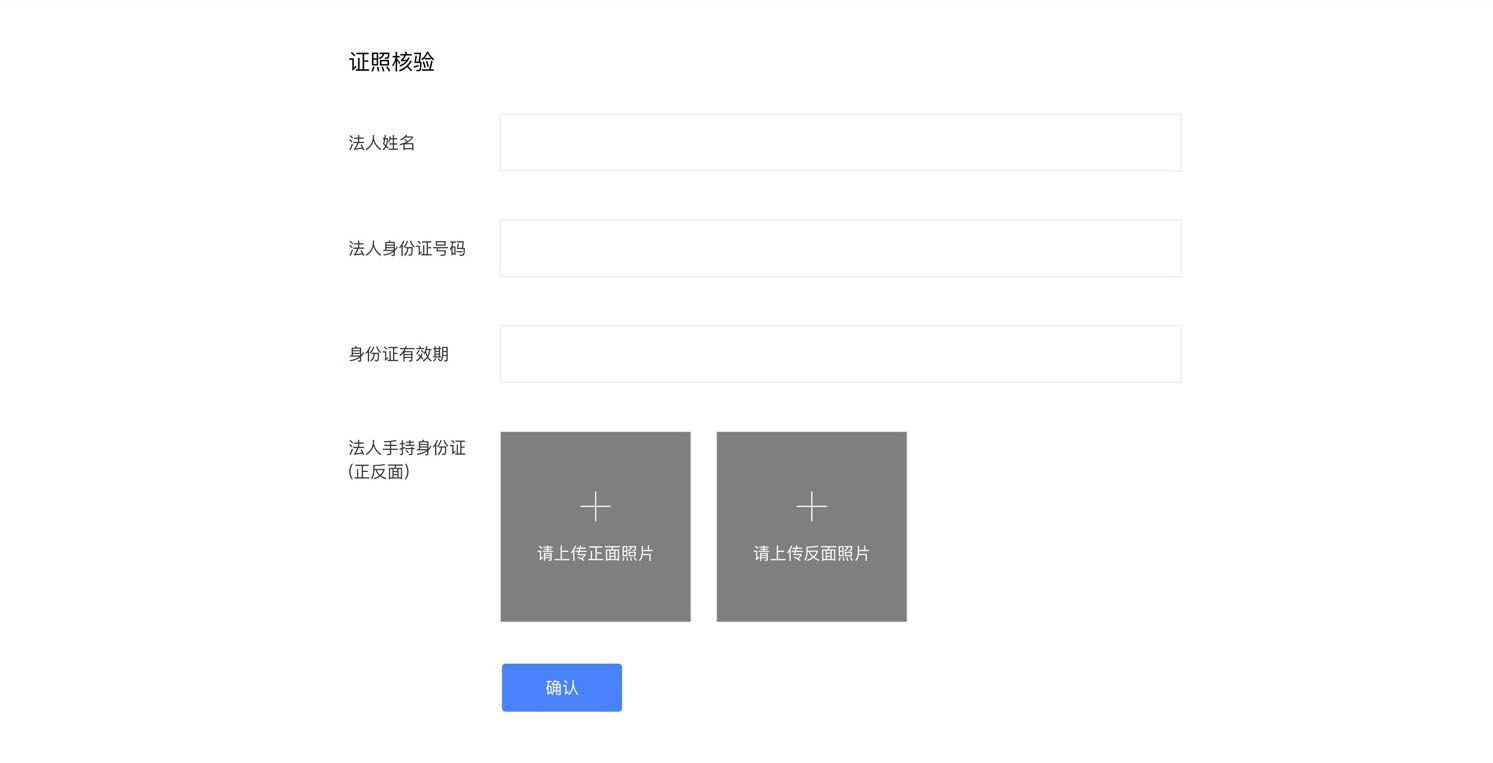 百度小程序申请流程,百度小程序开发入门