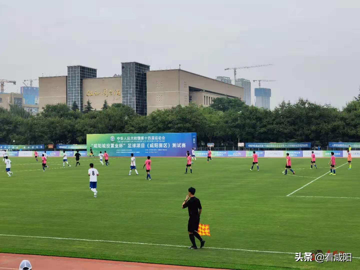 十四运会足球,咸阳奥体十四运足球赛举办地点