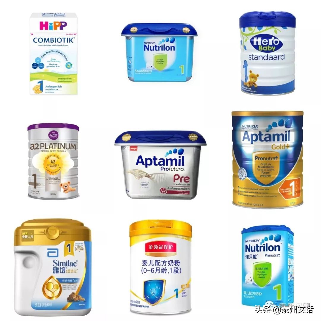 孕妇奶粉排行榜10强奶粉测评,初生宝宝奶粉排行榜10强奶粉测评