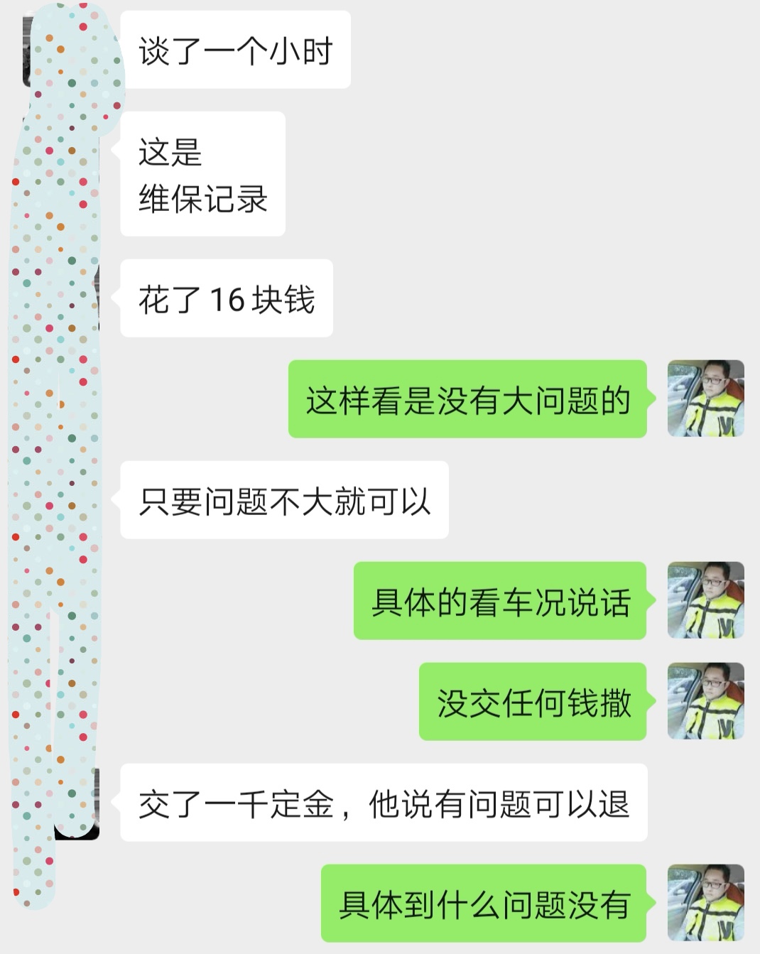 14年蒙迪欧9万多公里还值得购买吗,16年蒙迪欧8万公里还值得购买吗
