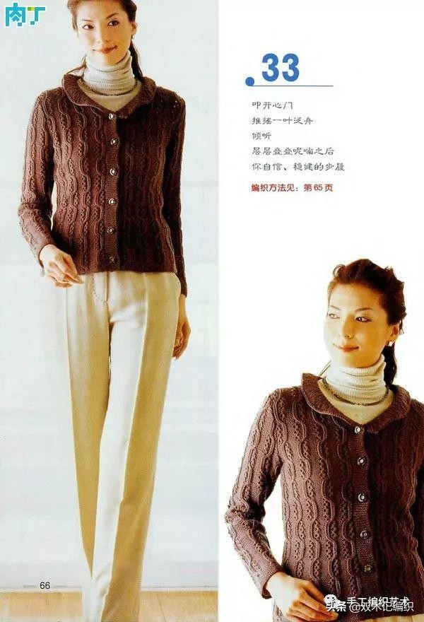 女士开衫背心毛衣款式图解,女士一件完整开衫编织图解