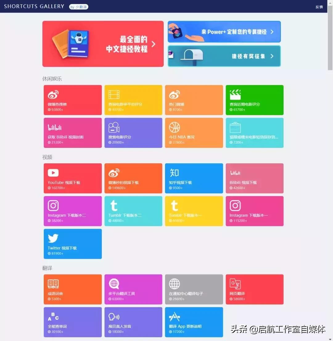 苹果手机快捷指令的使用方法,苹果手机车载carplay快捷指令