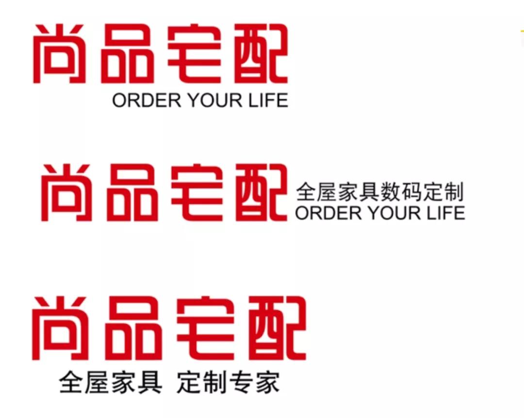 尚品宅配陈幼坚,陈幼坚logo设计案例分享