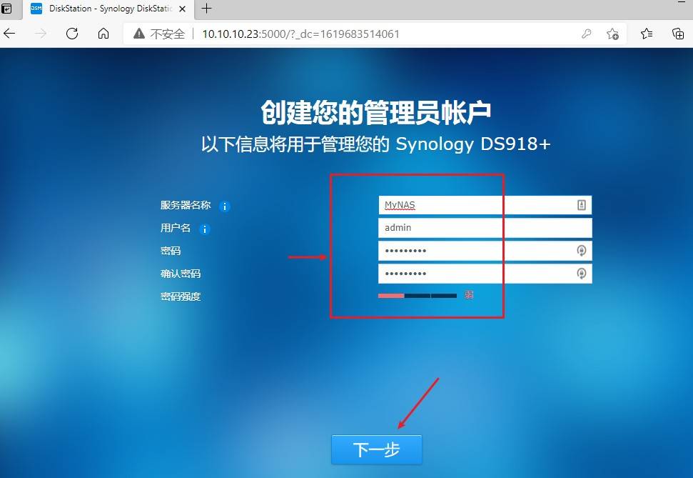 装黑群晖nas最详细的教程,笔记本黑群晖nas系统安装教程