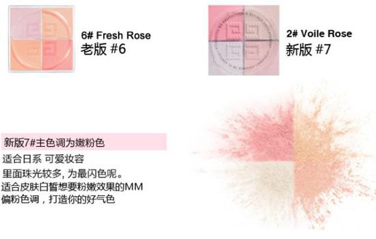 李宇春代言纪梵希成衣震惊时尚圈,纪梵希明星四色散粉正品