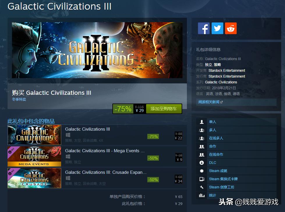 hb慈善包官网促销码,hb慈善包领取游戏