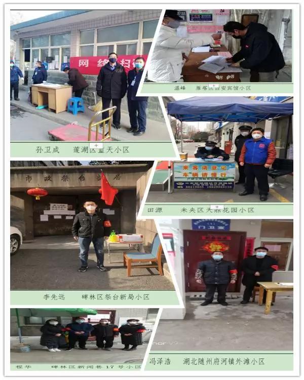 疫情再次来袭城管队员义不容辞 (城管如何做好新一轮的疫情防控)