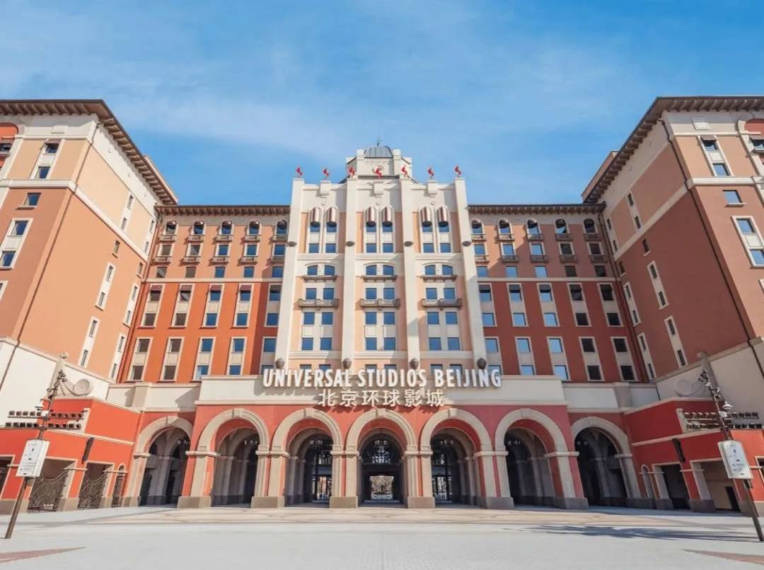 足疗店、出租魔法袍…环球影城周边生意真的赚钱吗？