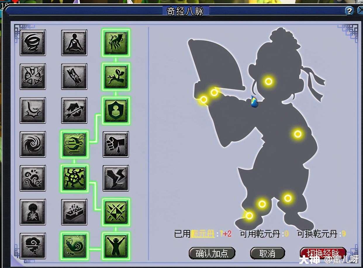 四月门派大改神木林经脉,门派闯关神木林用什么经脉