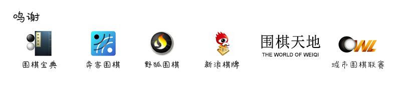 为了避免违规使用AI，日本棋院采取最严厉措施