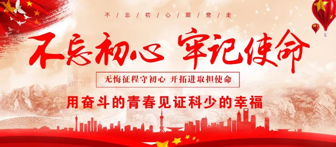 双排键乐器解读,科少课堂知识讲解