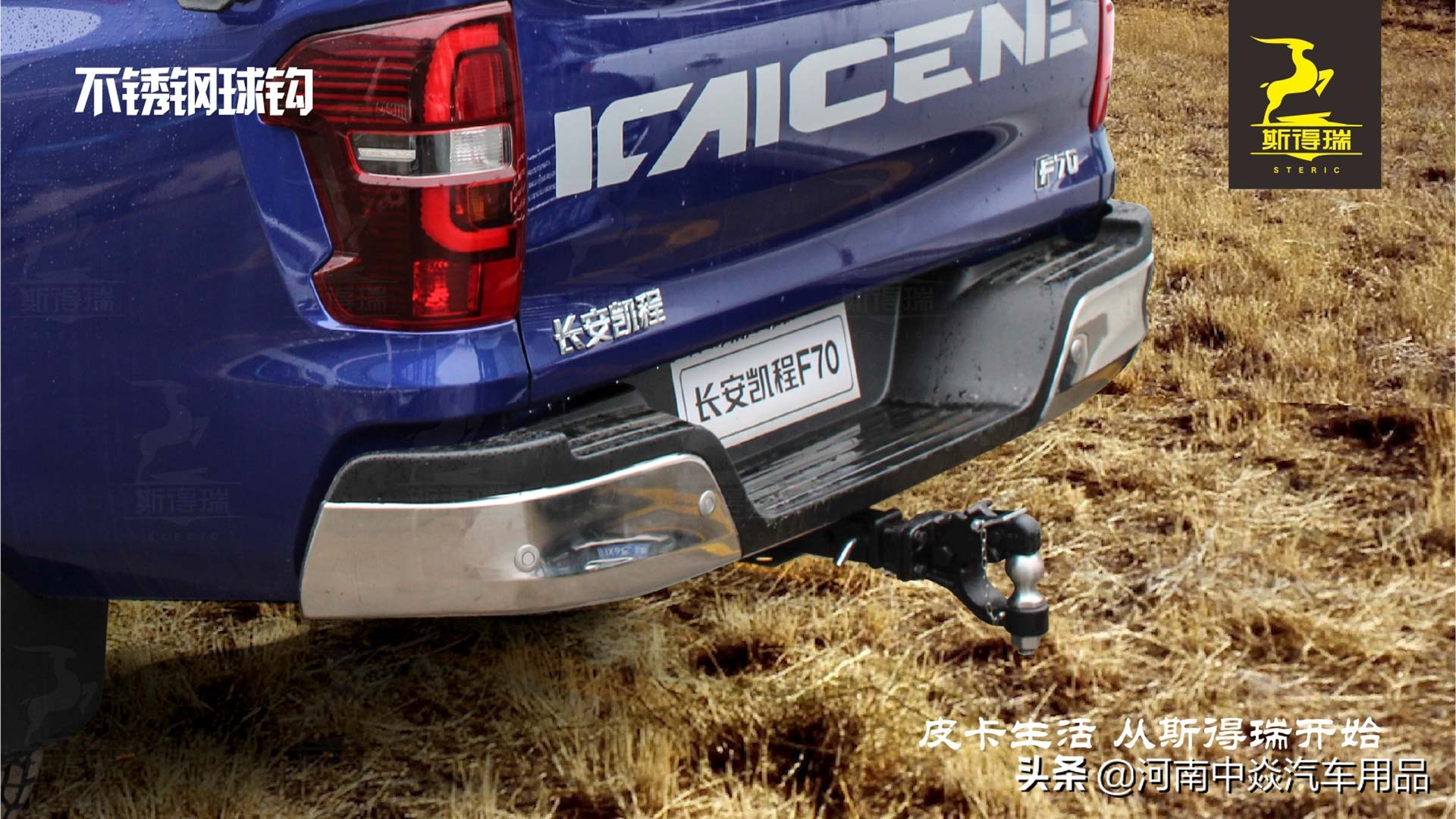 凯程f70改装的房车,凯程f70皮卡越野改装