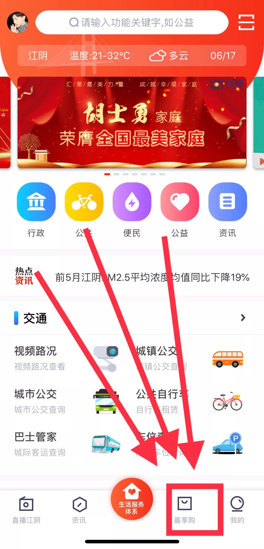 江阴人6.18不用剁手，承包整个暑假，就在明天