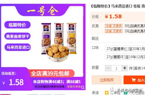 100元购物车推荐,100元钱买零食填满小推车