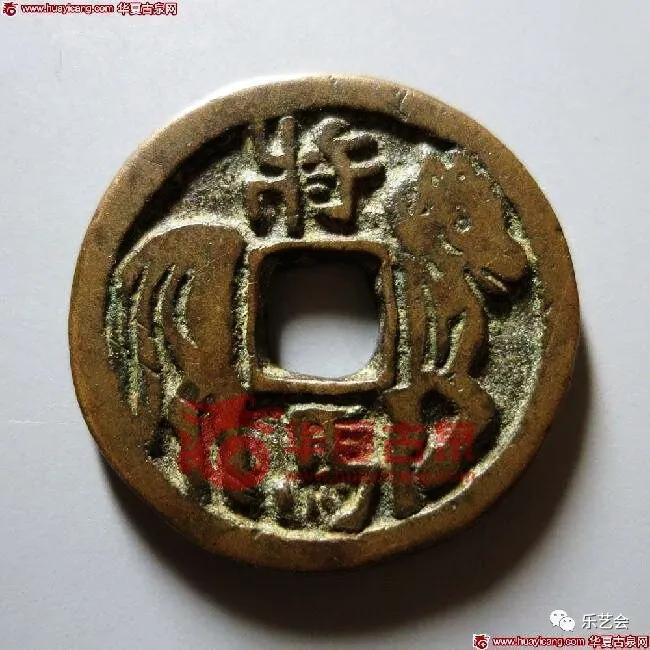 童骋说花钱专栏：将马钱中赏“将马”