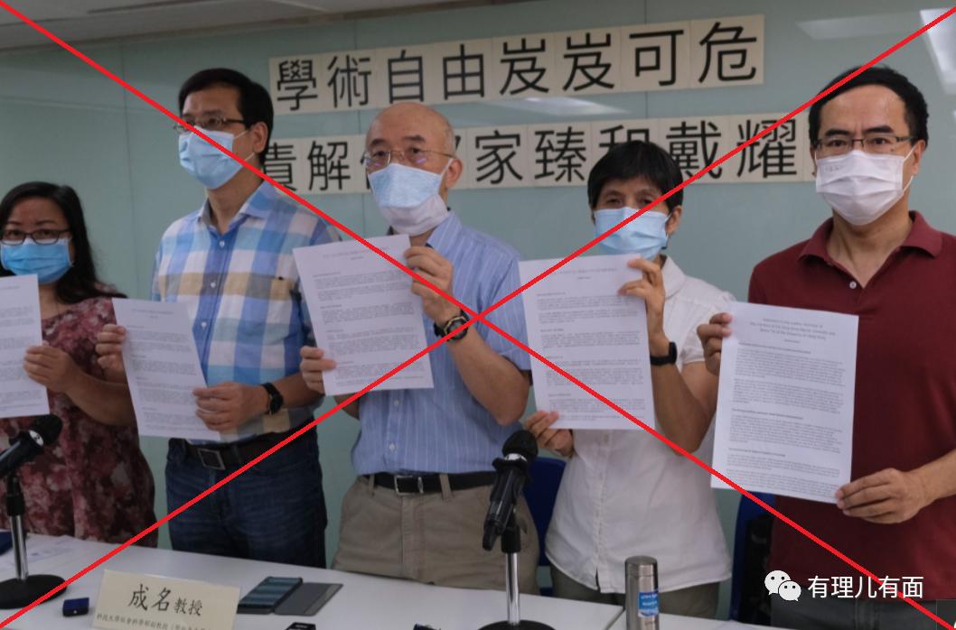 持续清算！港府再向毒舌黄师开刀！！更大的行动还在后头...