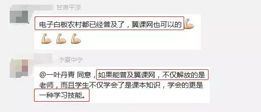 听了老教师的课怎么评课,名师评优课