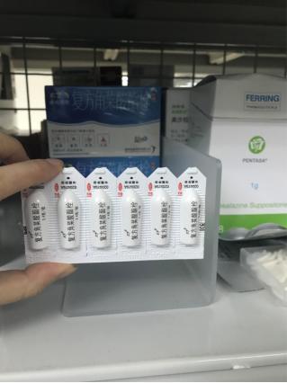 关于“肛门”用药的那些事儿