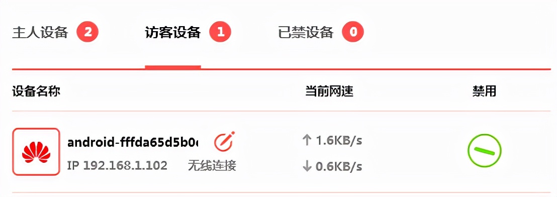 水星mer1200路由器默认密码是多少,水星mer1200g路由器评测