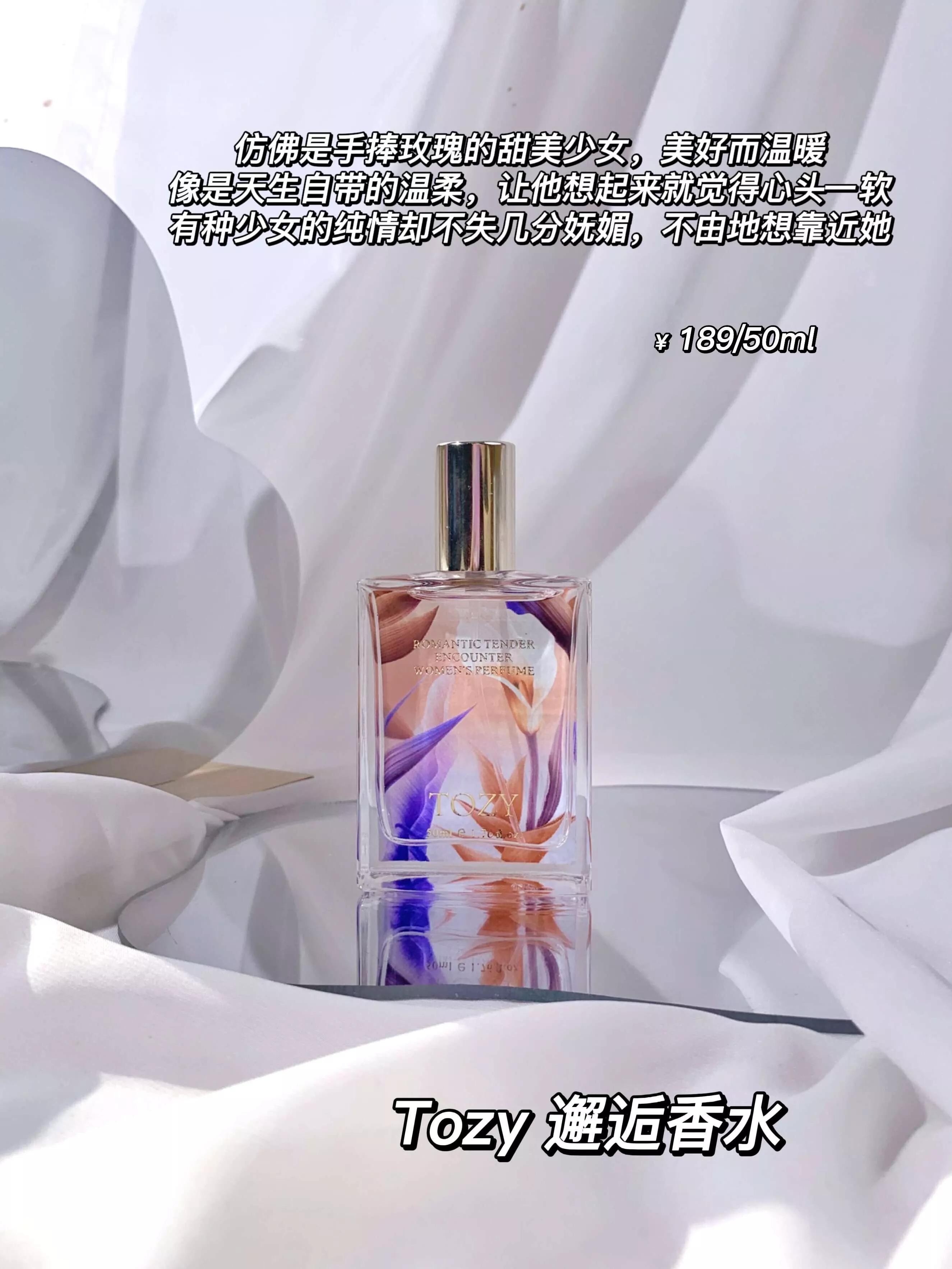 什么香味能让男人喜欢,什么香气吸引男生