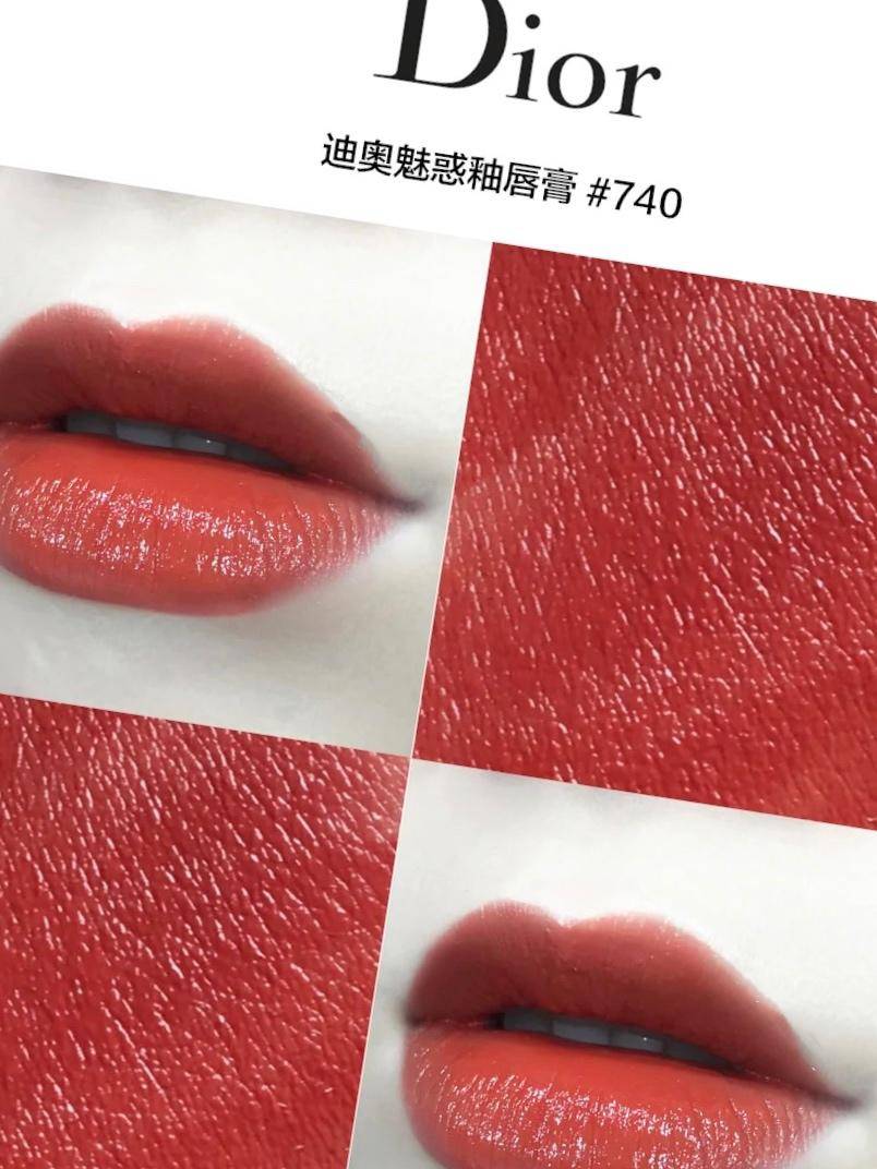 dior六只星光唇膏,dior适合黑黄皮的色号