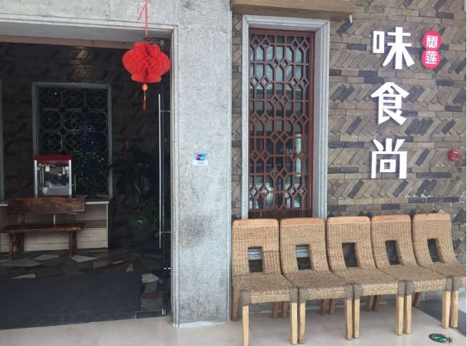 万达蒸汽石锅鱼,常德万达蒸汽石锅鱼