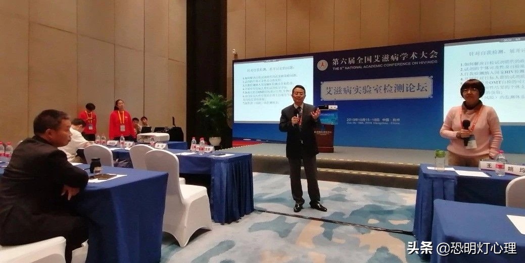 第八届全国艾滋病学术大会的视频,艾滋病恐艾干预