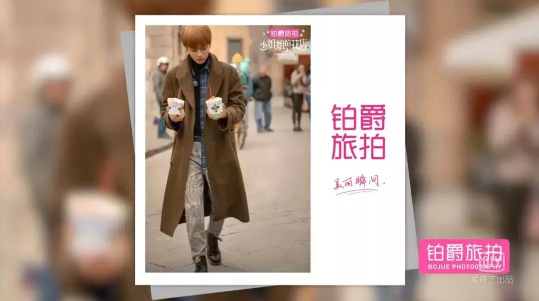 小姐姐的花店小s欧阳娜娜吃饭,小姐姐的花店欧阳娜娜什么时候走