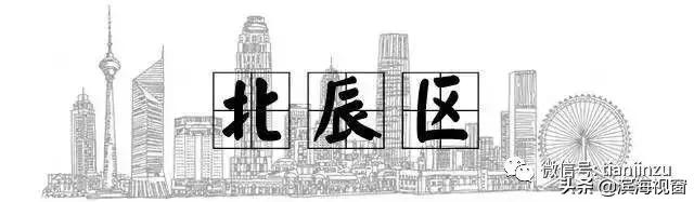 天津南开学区房划片,天津各区学区房划片一览表