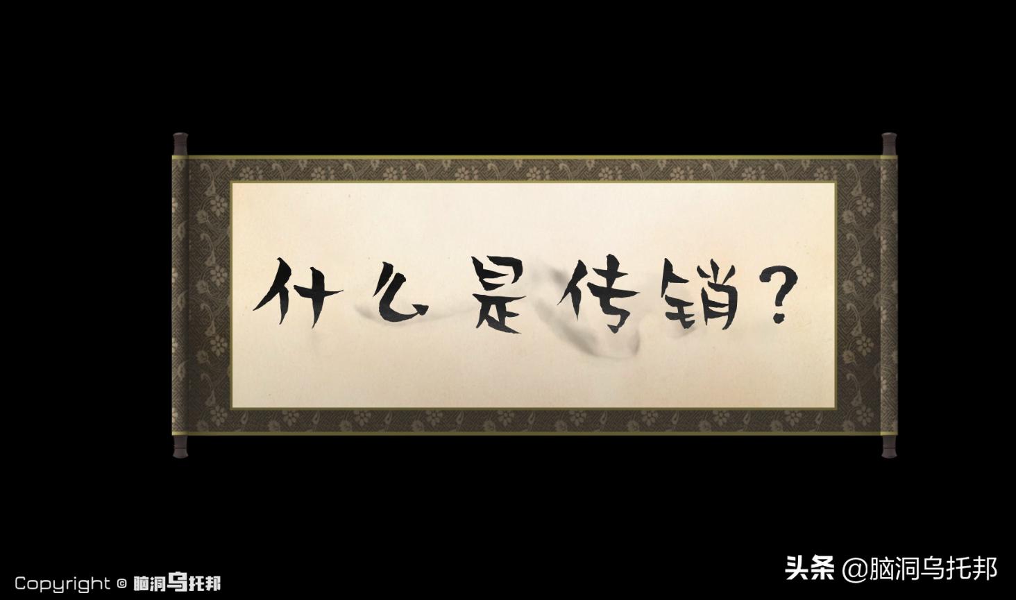 韩国传销诈骗案件,起底2亿元传销案