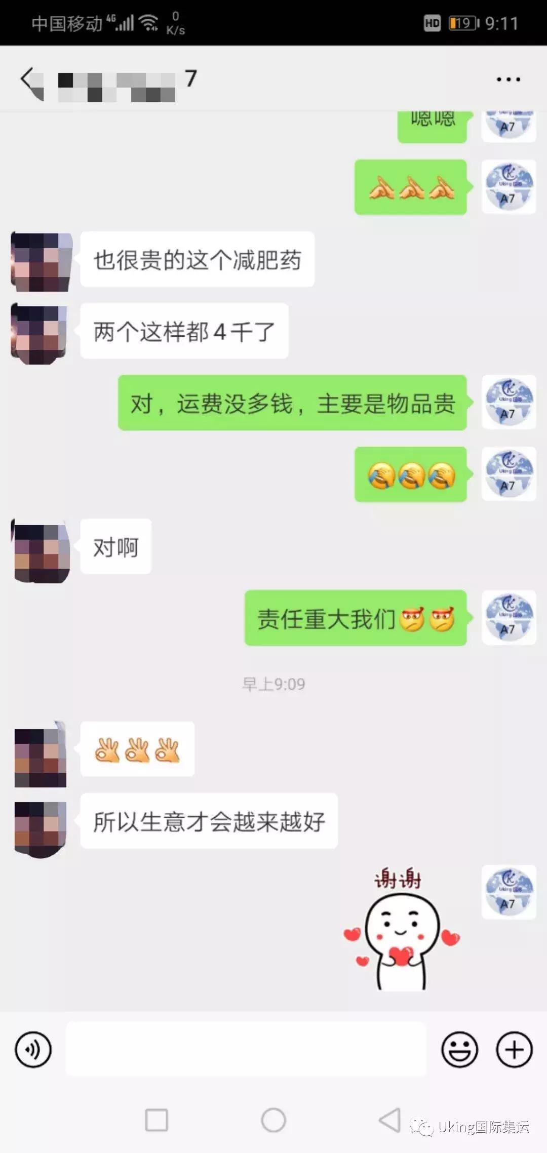 国际转运怎么寄回国内,国际转运快递有哪些