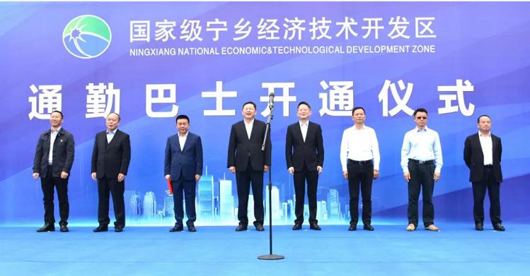 园区通勤车务定制——湖南龙骧集团正式运营国家级宁乡经开区至长沙市区通勤巴士