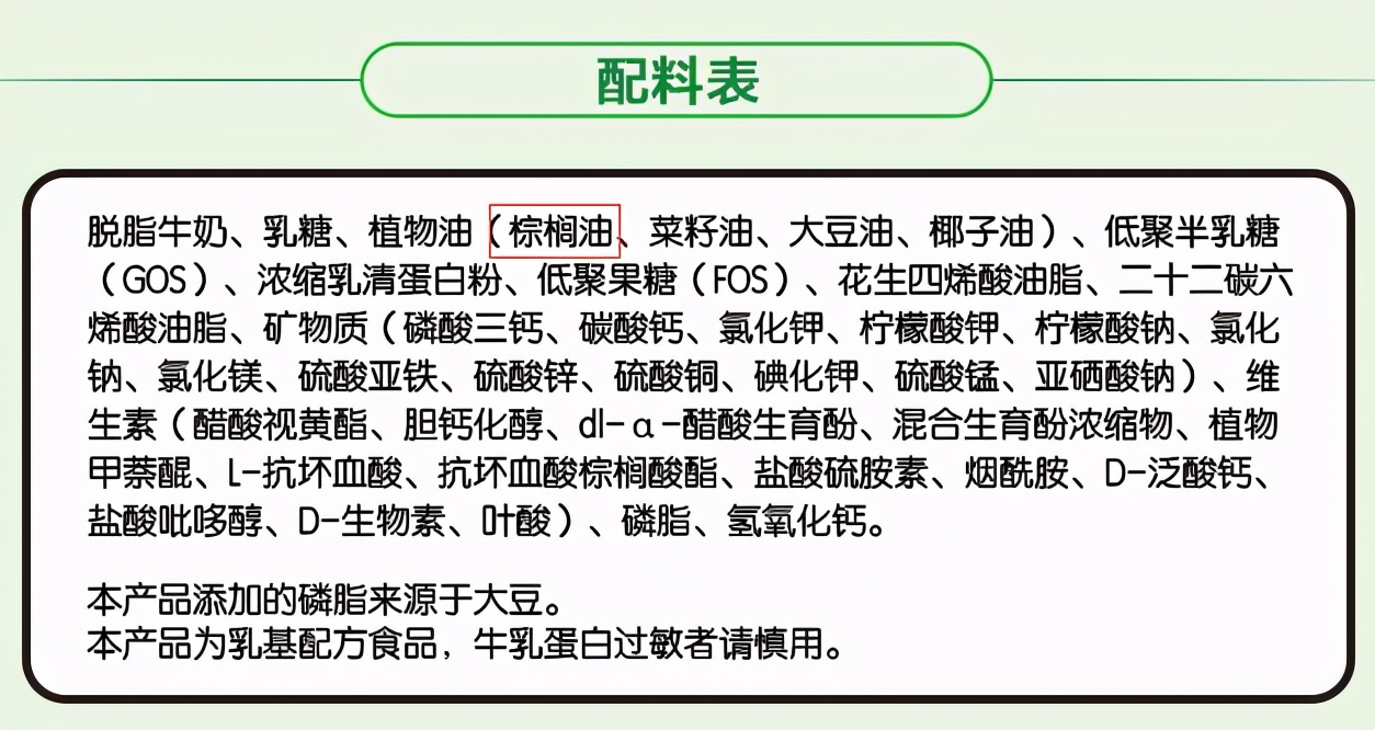 丹麦有机阿拉奶粉评测,丹麦阿拉有机奶粉一段测评