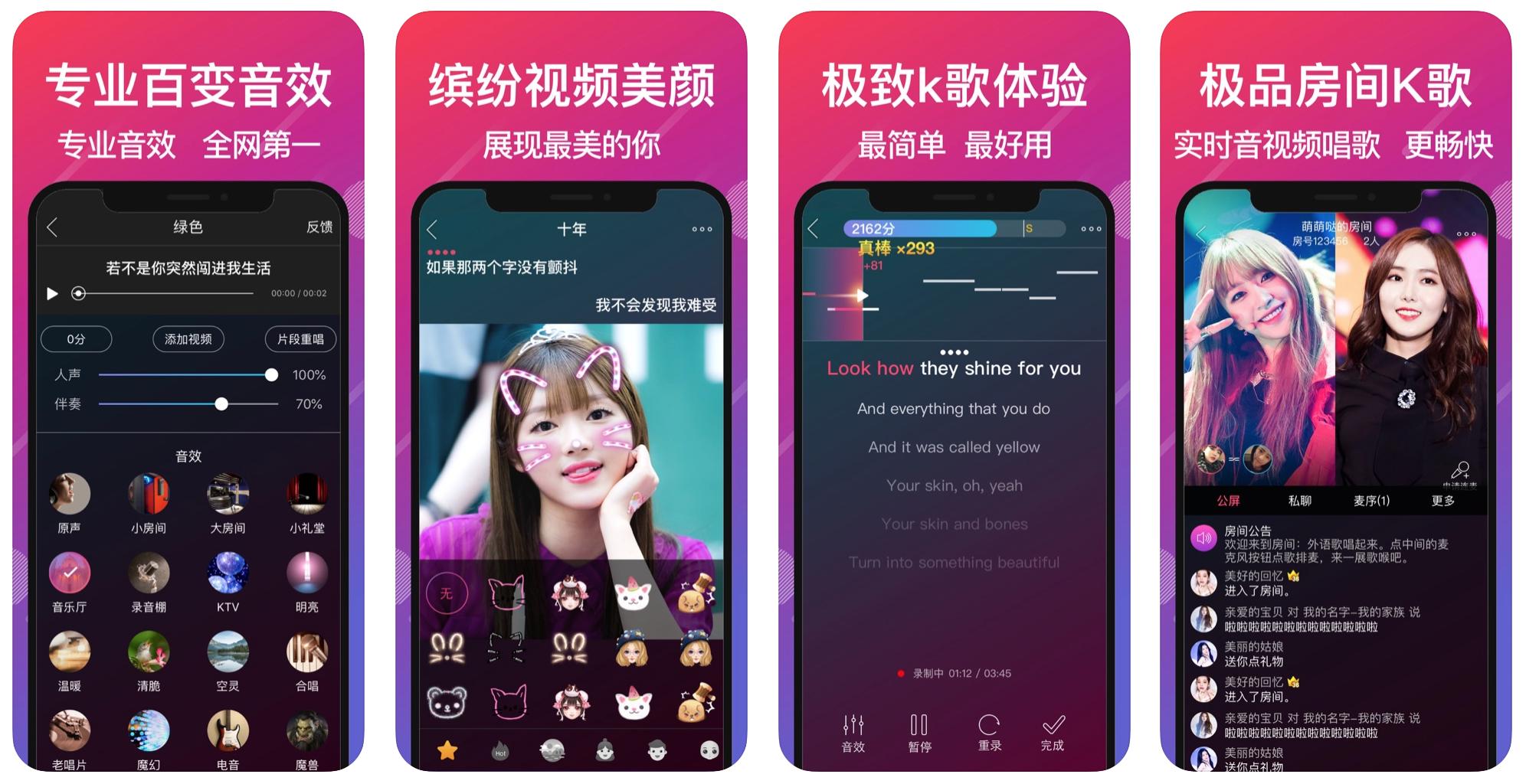 iphone好用的app推荐,推荐一款最好用的app