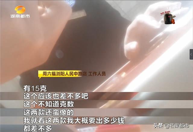 黄金首饰以旧换新缩水,黄金首饰以旧换新怎么样不吃亏