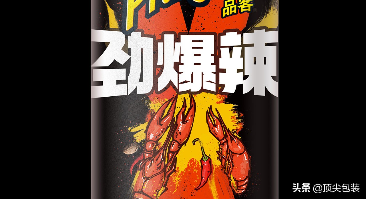 品客薯片配料表图片,品客薯片劲爆辣包