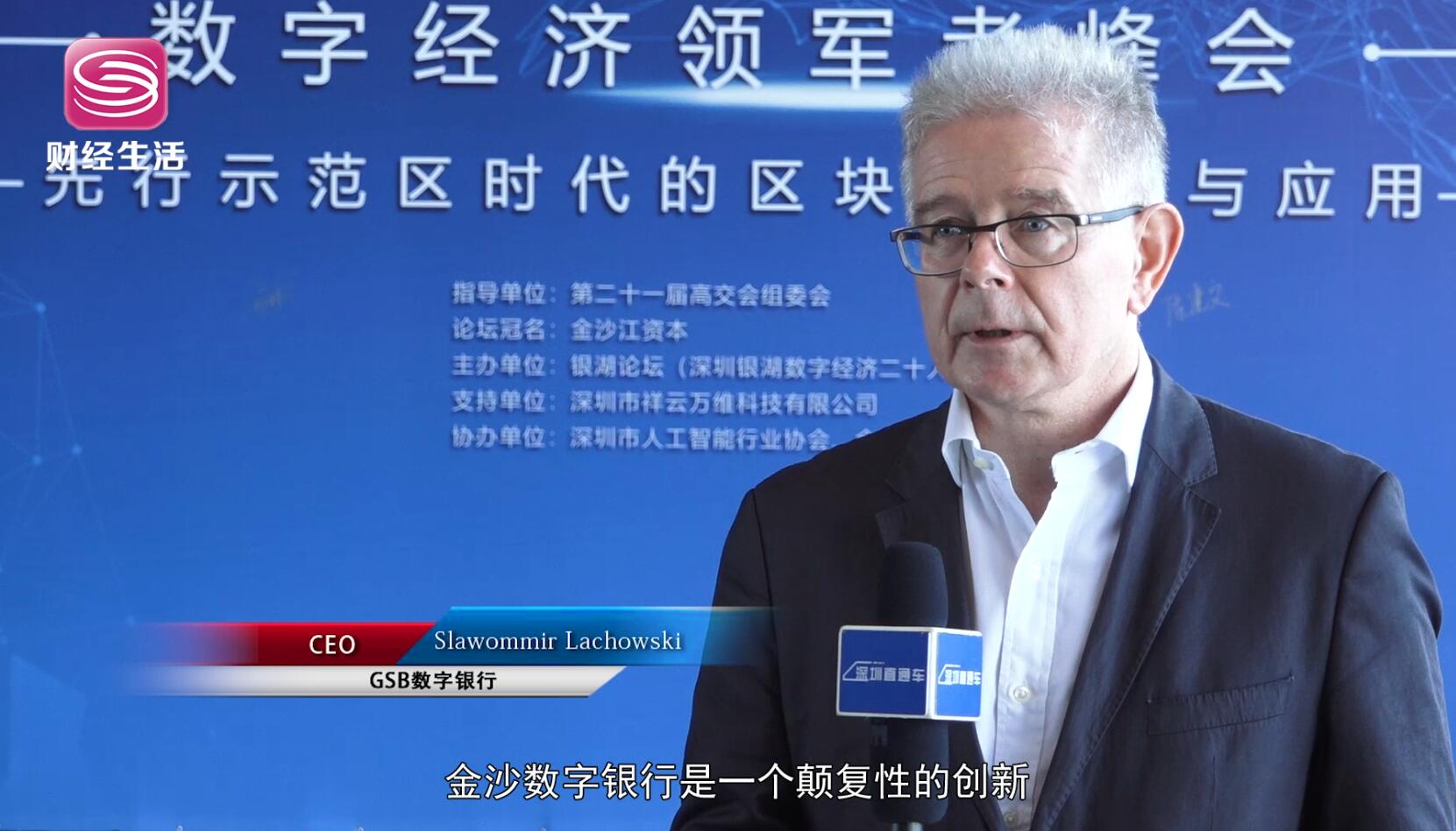 2019银行区块链,全球第一家区块链数字银行