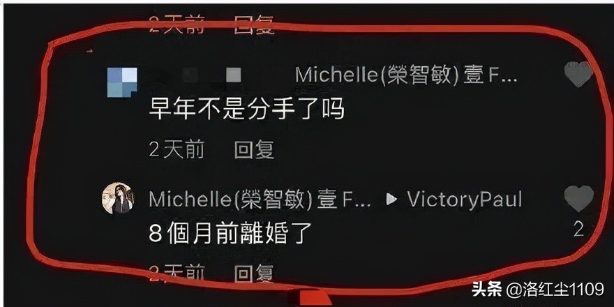 古天乐和梦姑的关系,古天乐天龙八部梦姑