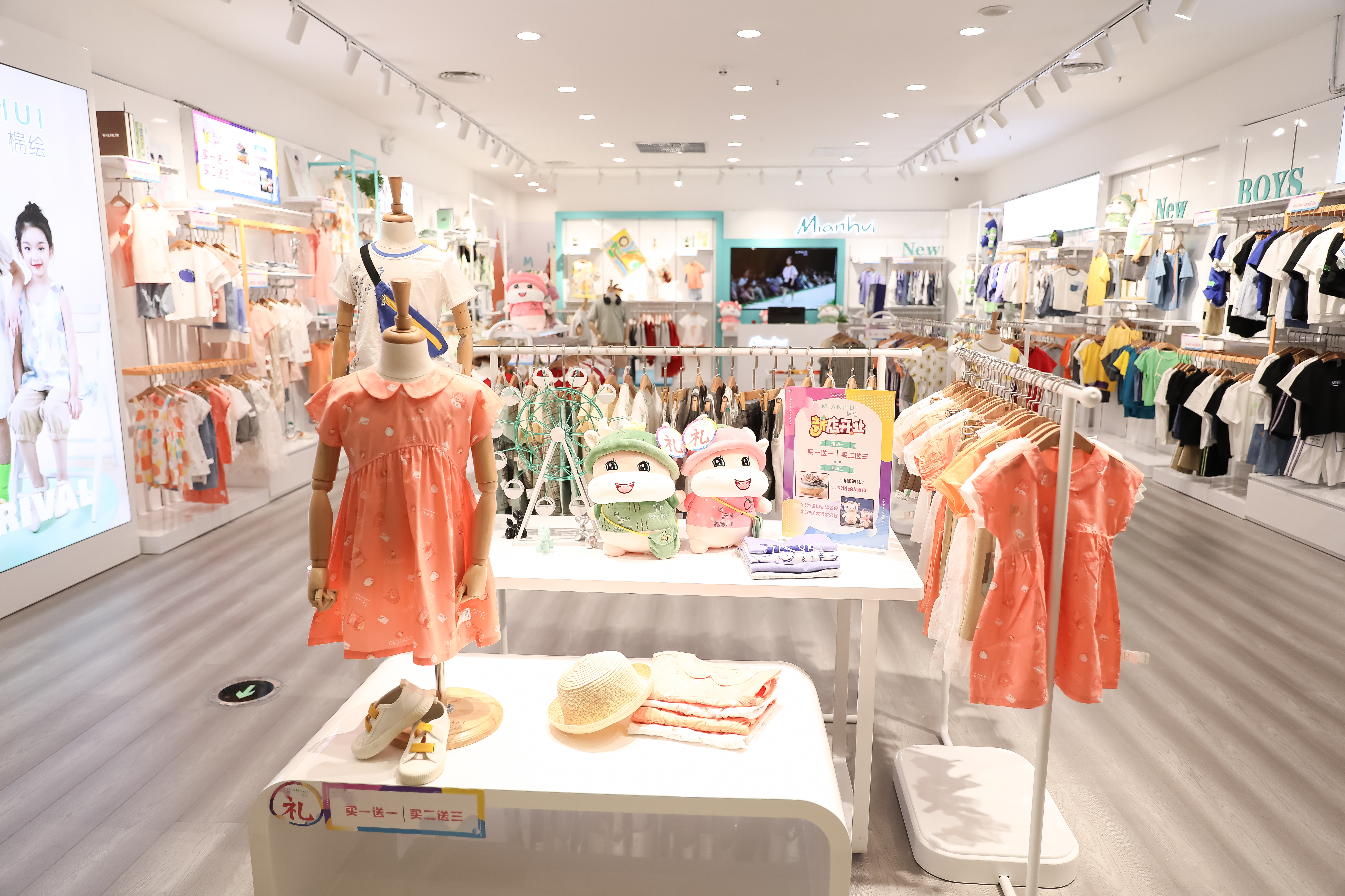 巴拉巴拉童装加盟费和加盟条件,现在做童装是做加盟还是拿散货好