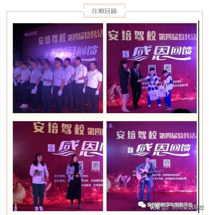 涓嶅繕鍒濆績鎰熻阿鏈夋偍,涓嶅繕鍒濆績鎰熸仼鏈変綘鍏泭娲诲姩