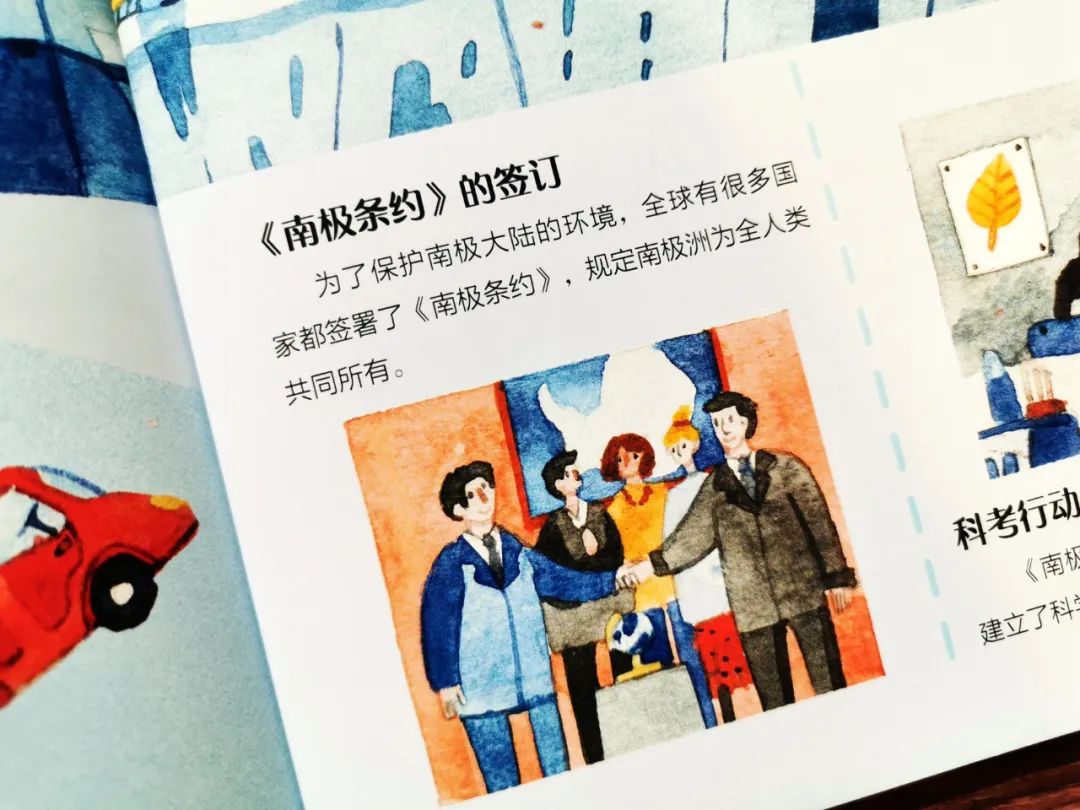 一定要给孩子买的世界地图,写给孩子的国家地理绘本