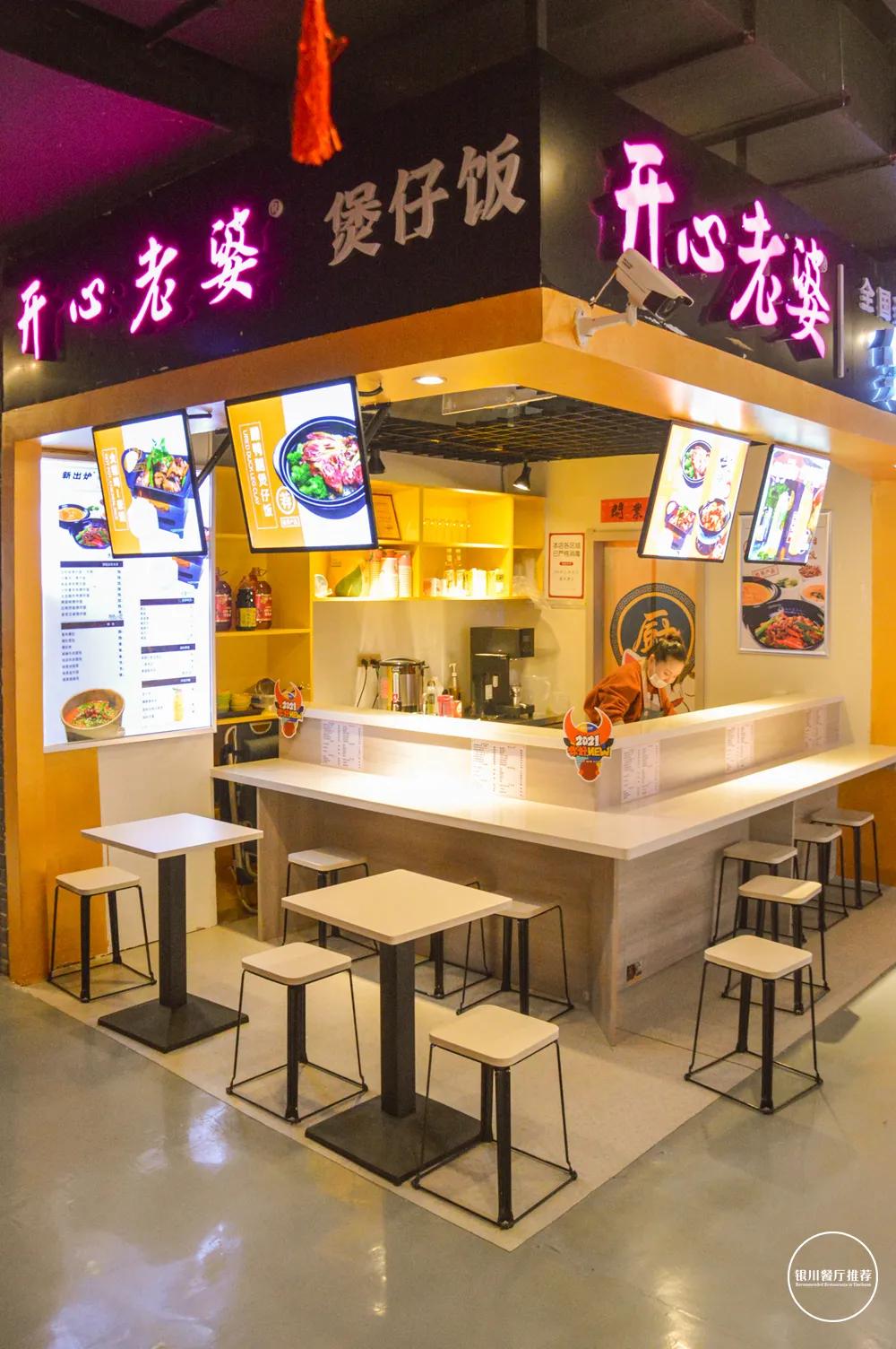 银川煲仔饭,银川这锅煲仔饭实在惊艳