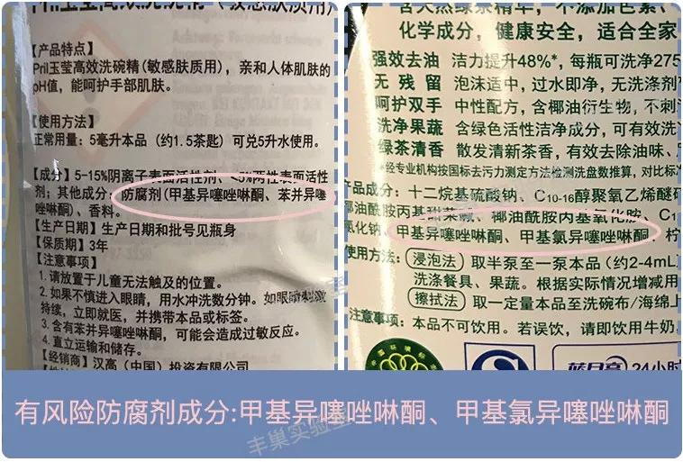 十大最建议买的洗洁精,洗洁精食品级推荐测评