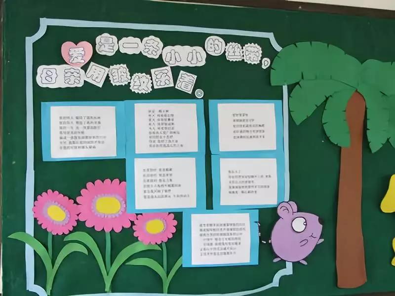 幼儿园墙壁装饰简单环创,幼儿园环创可爱墙面布置简单大气