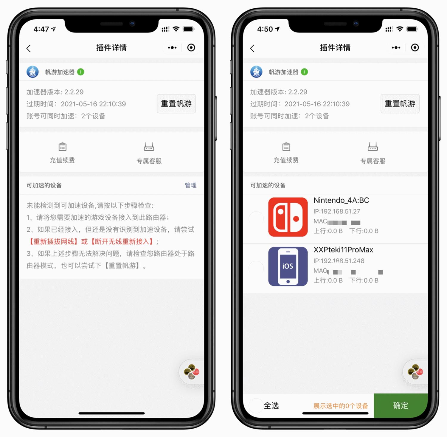 switch网络游戏联网速度慢怎么办,switch龟速设置