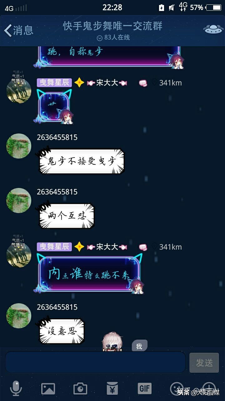 吐槽快手网红,你喜欢哪几个快手网红