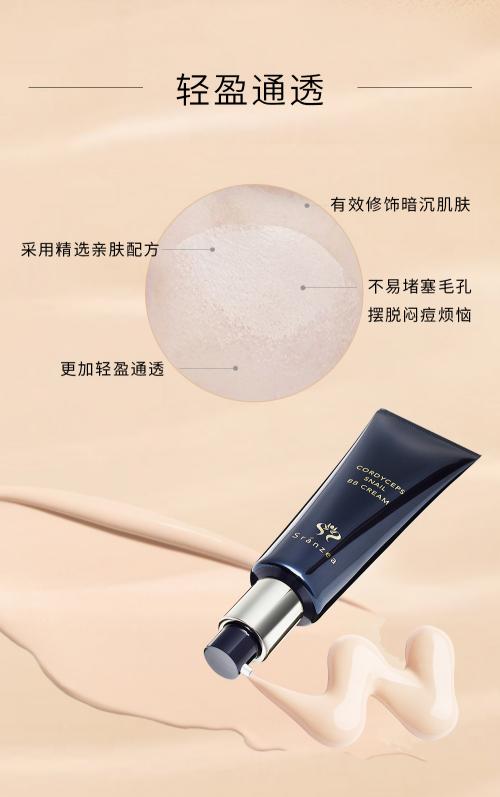 隐匿毛孔的遮瑕霜,隐匿毛孔遮瑕不假白粉底液