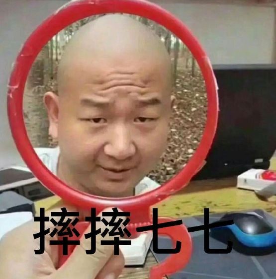 精致老男人的表情包,老年人土味表情包不忍直视