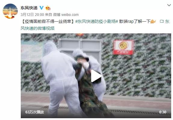 别做最后一个知道的！火箭军新媒体一季度优秀作品揭晓！