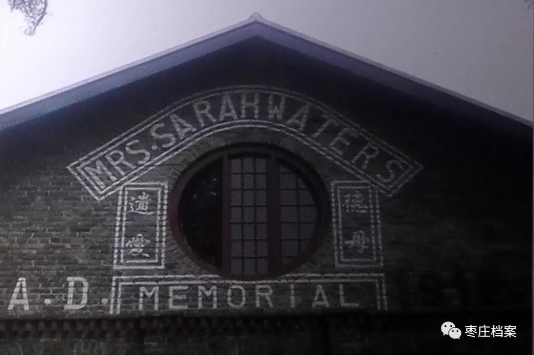 滕县麻风病医院石碑,滕县麻风病医院旧址